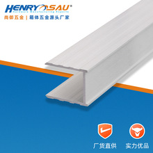 尚御五金航空箱铝箱工业型铝材铝条26.5mm高x18mmU槽厂家直销