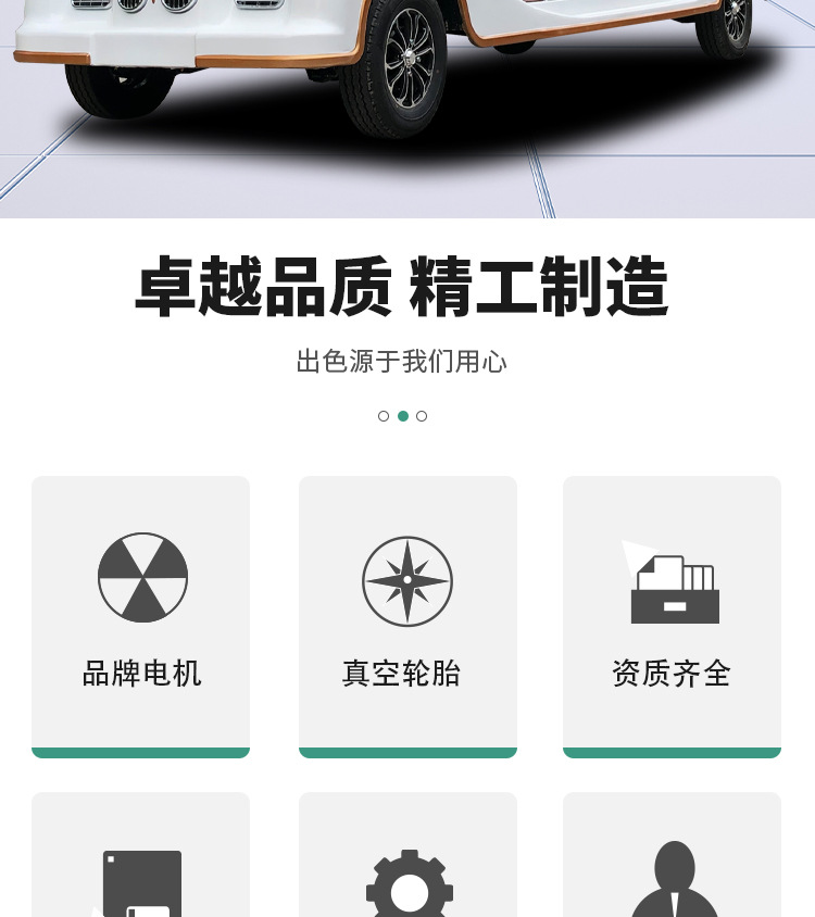 老爷车_02