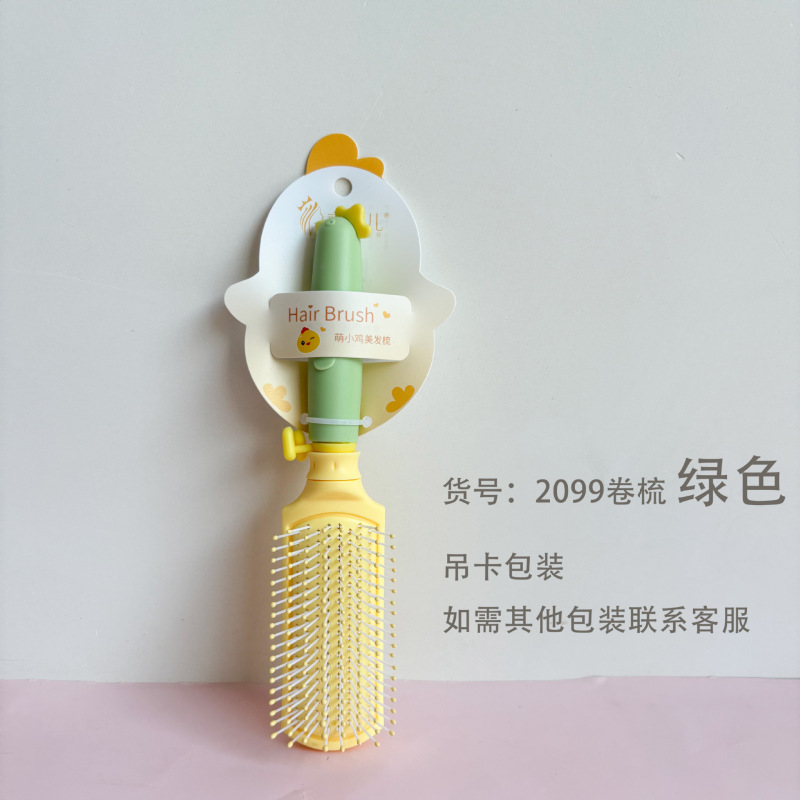 可爱萌鸡造型卷发梳按摩头部经络梳女生梳子随身学生卡通手柄梳|undefined