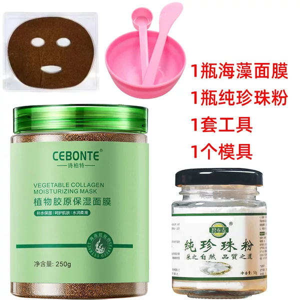 [1 Piece Drop Shipping] Shibote Small Particle Seaweed Mask 250g with Pure Pearl Powder Rose Hydrosol Tool