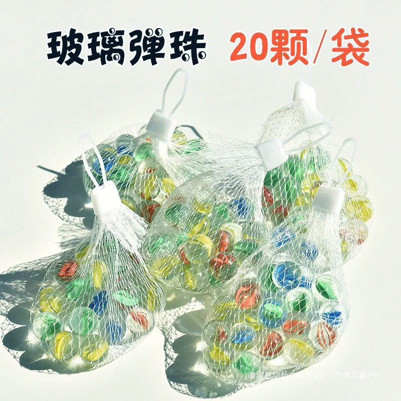 14 мм ностальгический 25 мм красочный йо-йо для парка развлечений, детская игрушка, стеклянный мрамор, большая волновая бусина, игровой автомат с пулями