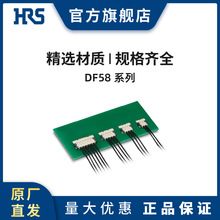 HRS DF58-2830SCF  �V�|���� �匦�� С�͵ͱ��Դ���B����