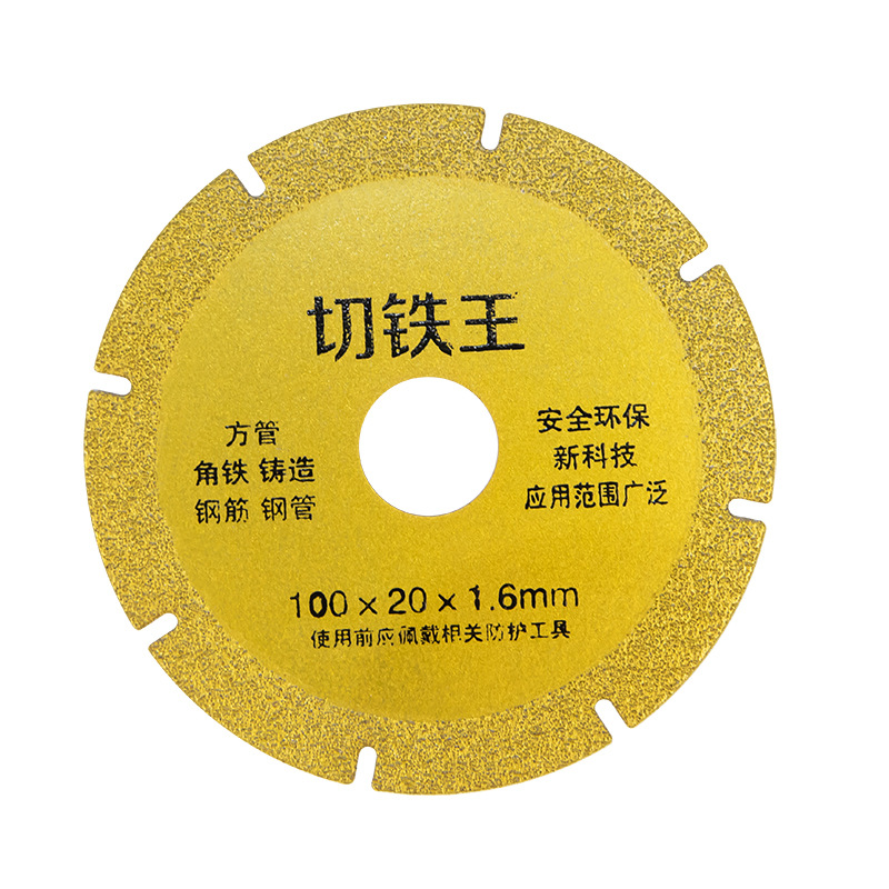 Amoladora angular metal hierro corte Rey hoja de sierra pieza de corte artefacto Acero inoxidable soldadura de hierro pieza de corte de hierro fundido diamante tipo afilado