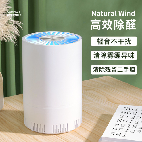 Factory direct sale gift portable car air purifier deodorizer formaldehyde air purifier cross-border small home appliance