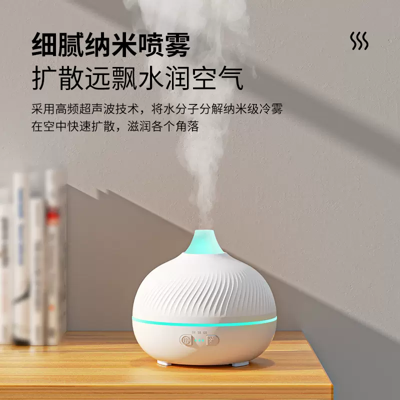 跨境洋葱头香薰机超声波加湿器七彩氛围灯香薰机加湿器空气加湿器
