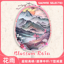 SALYWEE��Ʒ ���� ��ë���� 5U̼��26�����IӖ���ʹ��p�Ĺ��ؼ��
