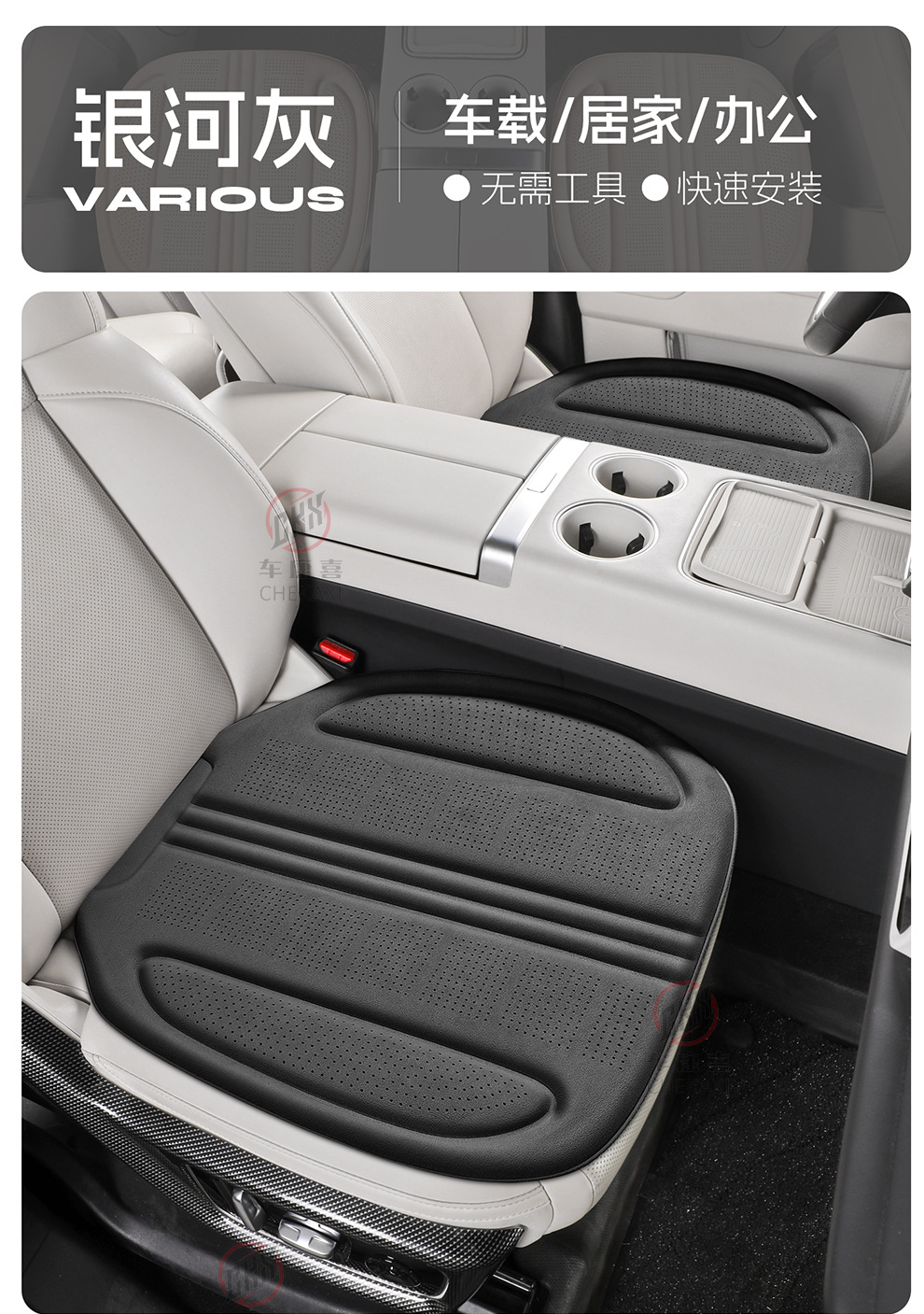 Car seat cushion for all seasons, single-piece seat pad, ventilated and breathable, made of latex and suede, semi-enclosed, non-slip, rear seat cushion