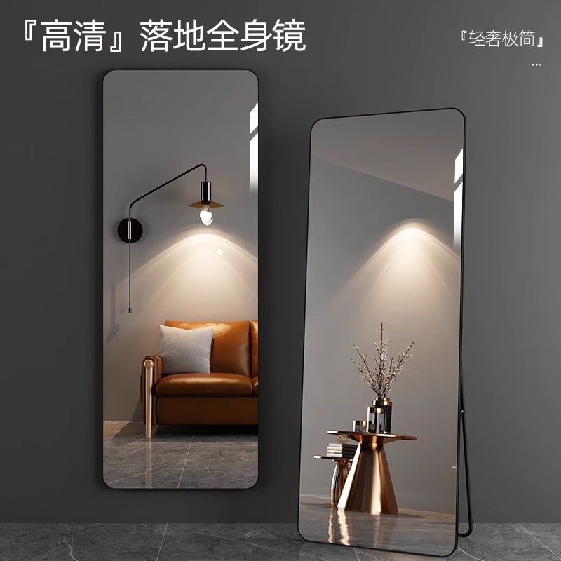 全身镜穿衣镜子家用落地壁挂贴墙宿舍立体女生卧室挂墙试衣 ins风