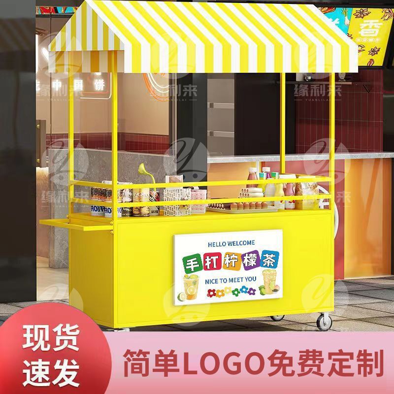 아트 옐로우 - 손잡이 포함 치수: 길이 120, 너비 60, 높이 190