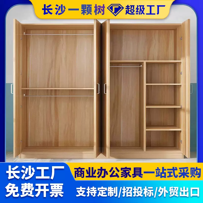酒店行李柜衣柜宾馆简易衣柜简约现代经济型组装卧室大衣橱木质板