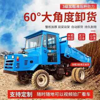 转运四不像车 拉毛竹运输车 10吨四驱农用自卸农用柴油四驱运输车