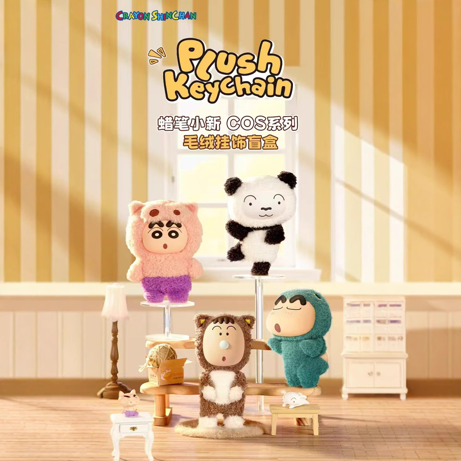 正規版クレヨンしんちゃん肩上小動物シリーズマグネット