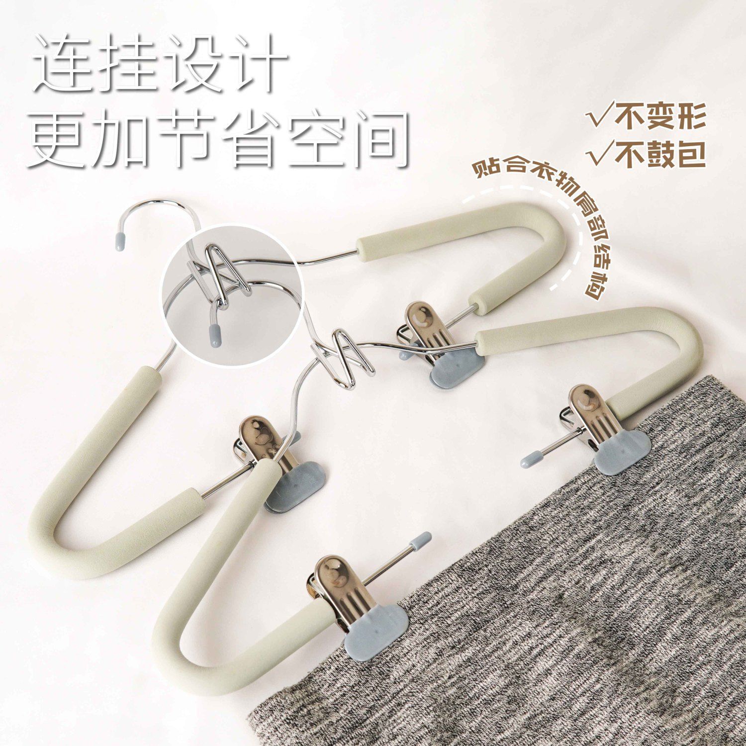 Organizer Recommends Set of Clothes Hangers with Clips, Integrated Pants Rack, Household Clothes Hanger, Seamless, Non-Slip, Anti-Shoulder Thickening