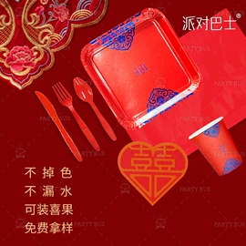 场地布置道具;一次性餐具;其他婚庆用品