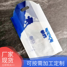 厂家现货LOGO购物袋手提袋透明袋罐装啤酒饮料礼品袋塑料包装袋