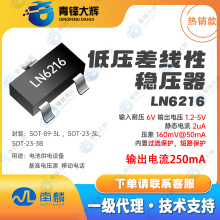 �������LN6216 �͉���Է������͉�6Vݔ��늉�1.2-5V���250mA
