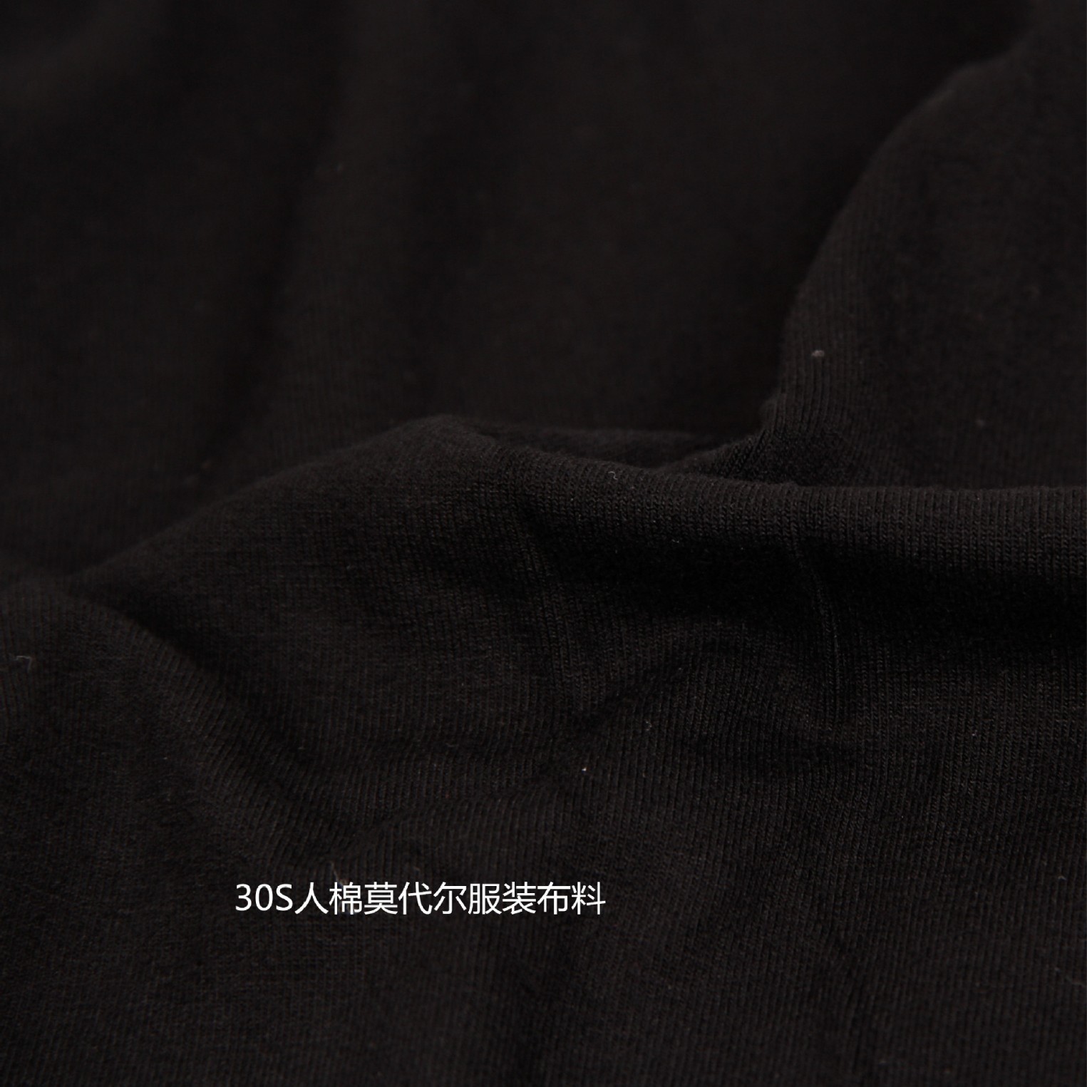 30支人棉氨纶面料 氨纶弹力布 瑜伽服布料 女款连体裙加厚棉布