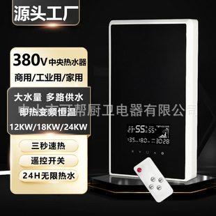 380V����늼���ʽ늟�ˮ�����ü����^ˮ��ϴ��׃�l�a�ض�·��ˮ