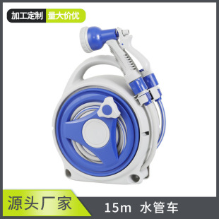 Mini Water Pipe Storage Rack Balcony Water Pipe Car 15 m Water Pipe Car Simple Portable Water Pipe Storage