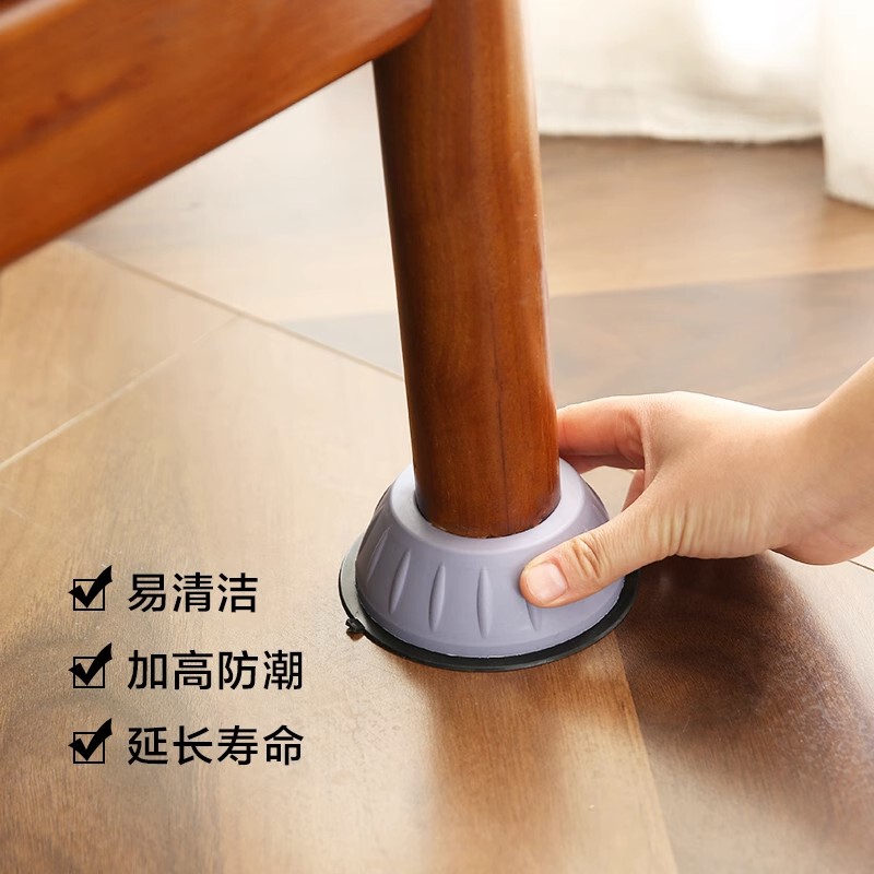 波轮滚筒洗衣机减震脚垫多用途冰箱居家电器增高底座防滑减震垫|undefined