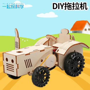 �����C���ؙCС�W���ƌWdiy�Ƽ�С������ͯ�ֹ�ƴ�bsteam�ƽ����