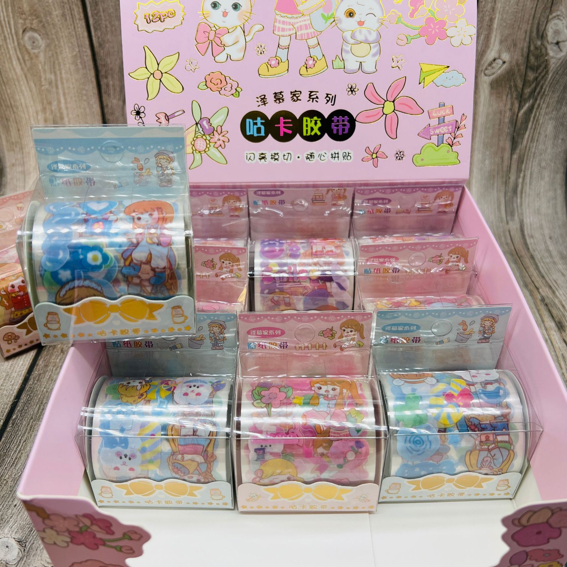 和纸胶带 透明印花胶带5个套装学生胶带 3元和纸新款隐形胶带胶布