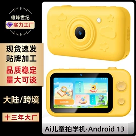 智能手表;老人智能穿戴;儿童智能穿戴