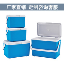 保温箱家用户外塑料冷藏箱大小号便携钓鱼箱车载冰箱礼品露营批发
