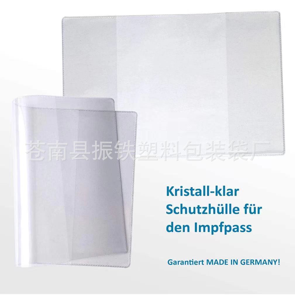 微信图片_20210521064734