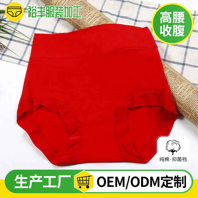 Оптовая продажа женского нижнего белья больших размеров от производителя: бесшовные, дышащие трусы с высокой талией, утягивающие живот, простые, однотонные, хлопковые, с эффектом подтяжки бедер.