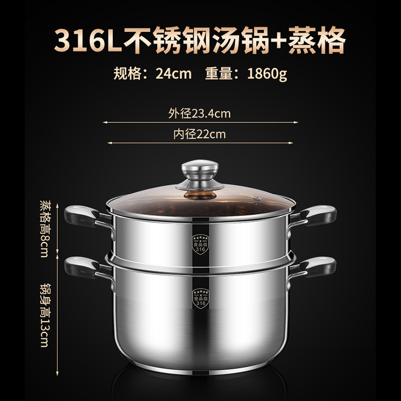 小型蒸し器 316 ステンレス鋼三層厚みのある家庭用スープポット蒸し器付きダブルマルチ 2 層電磁調理器ガスストーブ専用|undefined