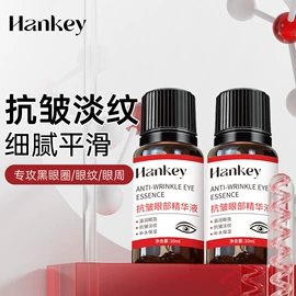 护手霜;洁面产品;贴片面膜