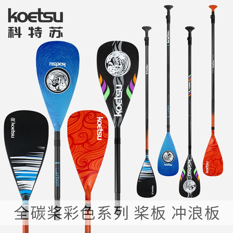 KOETSU Kotsu 3K Полноуглеродные весла с тремя сектами SUP весла с длинными односектами углеродного волокна Racing 12K двухсекковые весла
