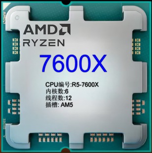 AMD Ruilong 5 7600X Discrete CPU Processor (6-Core 12-Thread Acceleration Frequency Up to 5.3GHz 1