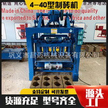 QT4-40ԄˮƴuCСKƴuC95u׼uCе