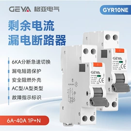 时间继电器;电压继电器（低压电器）;ATSE