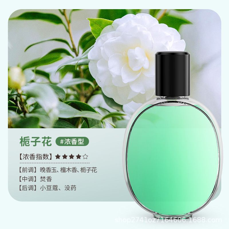 智能香薰机自动喷香机无水喷雾充电畅扩香氛卧室精油补充液J4|undefined