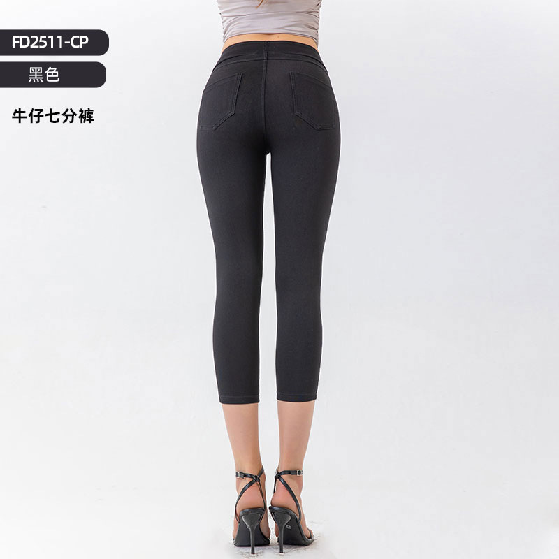 Europa y América nueva gama completa de jeans de yoga ajustados de cintura alta de doble bolsillo, pantalones de fitness de levantamiento de cadera más delgados