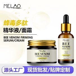 漱口水;面部护理加工;浴盐