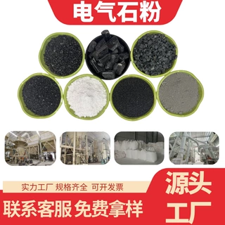 加工定制托玛琳粉纳米级白色电气石粉末水质净化电气石粉颗粒
