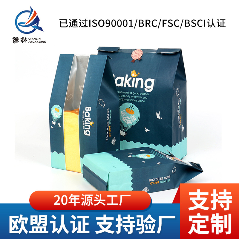防油食品袋包装袋烘焙打包牛皮纸袋 开窗吐司面包袋 法式西点袋