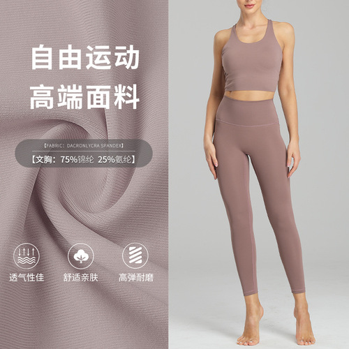 Fitness wear women's tight 2024 large size quick-drying yoga wear tops set professional running underwear sportswear summer