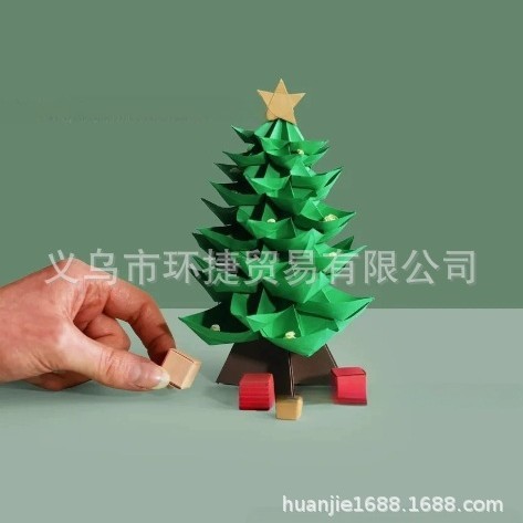 跨境新款DIY Origami Christmas Tree Kit DIY折纸圣诞树套件|undefined