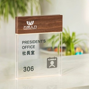 Customized Hotel Door Sign, Luminous Beauty Salon Room Number Sign, Studio Skin Management Room, Medical Beauty Door Sign, Customized