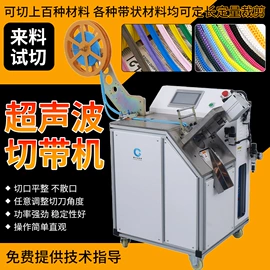 其他电子制造;缝前设备;电子产品制造