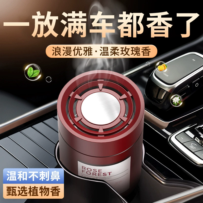 Автомобильный ароматерапевтическая отделка легкая роскоши, расширенная расширенная ароматическая паста