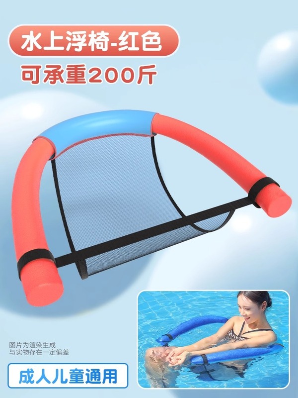 固体棒の泡棒のスポンジ棒の浮き棒の浮き棒の浮き棒の水泳棒の漂流棒の水泳は互いに棒を打ちます。|undefined