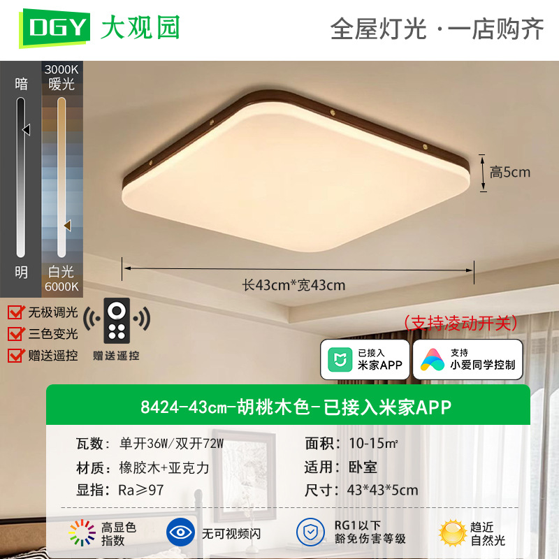 Gran vista jardín lámpara de sala de estar 2026 nueva lámpara de techo dormitorio Zhongshan lámparas de estilo medieval lámpara principal L335