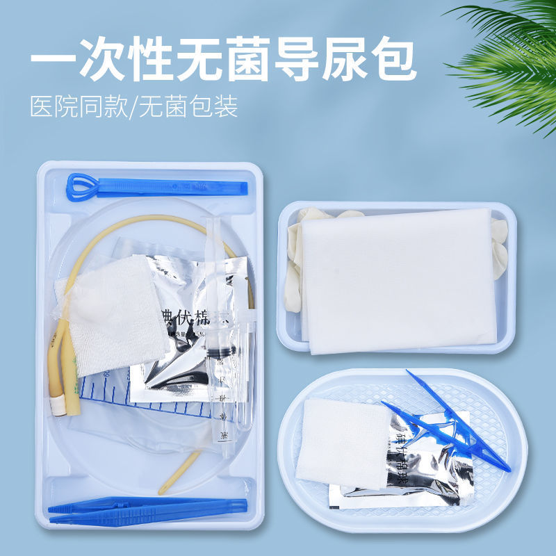 Disposable medical silicone/latex dual-cavity catheter pack for men…