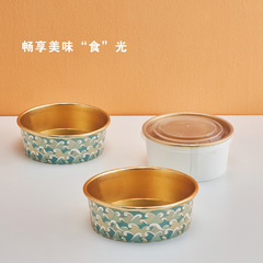 Disposable Aluminum Foil Bowl Round Gold Foil Bowl Thick Takeaway Packing Box Insulated Lunch Box Packing Box Wholesale
